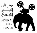 Festival du Film Tunisien - 13 au 15 mars 2009 Paris Festival du Film Tunisien - 13 au 15 mars 2009 Paris